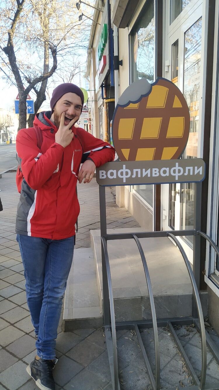 ���������� ������-��-����, ���� ������� ���������, 29 ���, ������������ 