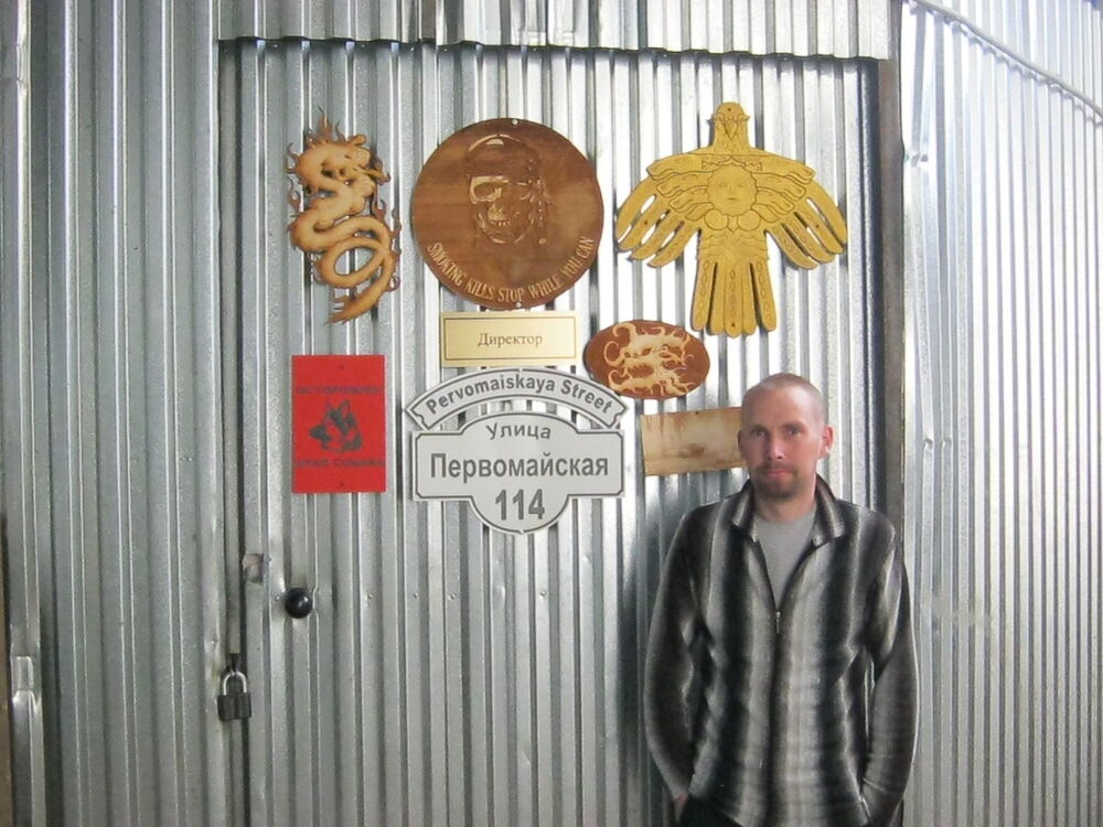 ���� 7772669 ������� ������, 43 ����, ���� ���������� � ������