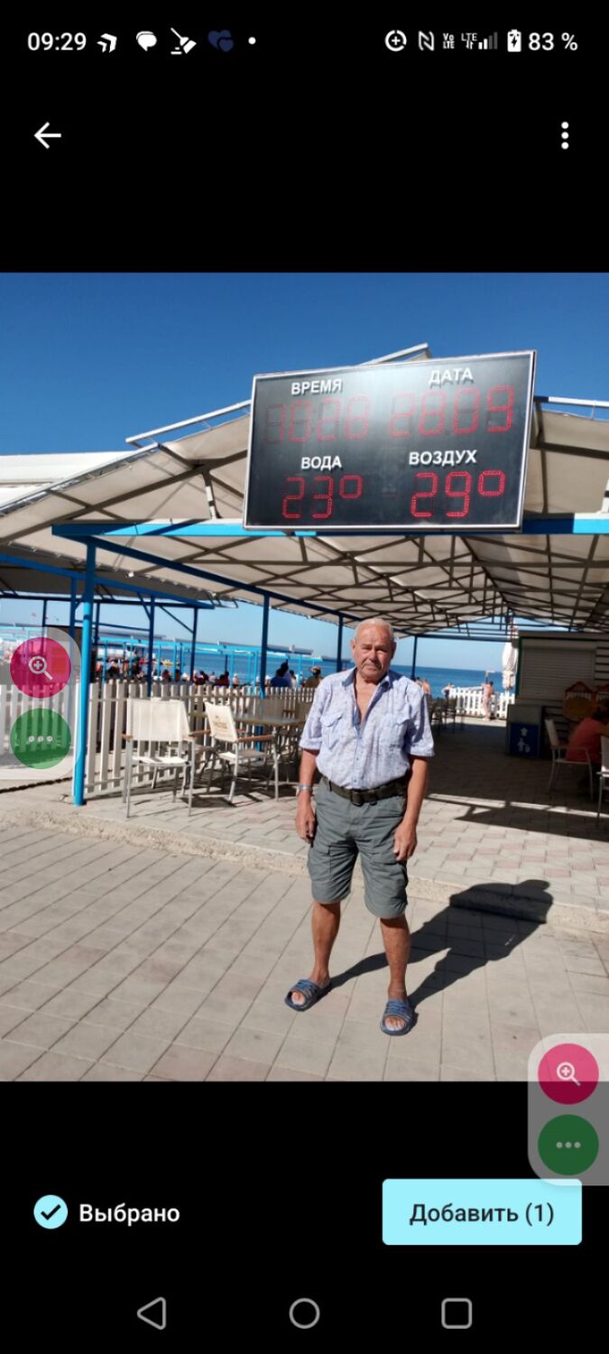 ���� 50414879 ������� Pit, 73 ����, ���� ���������� � �����