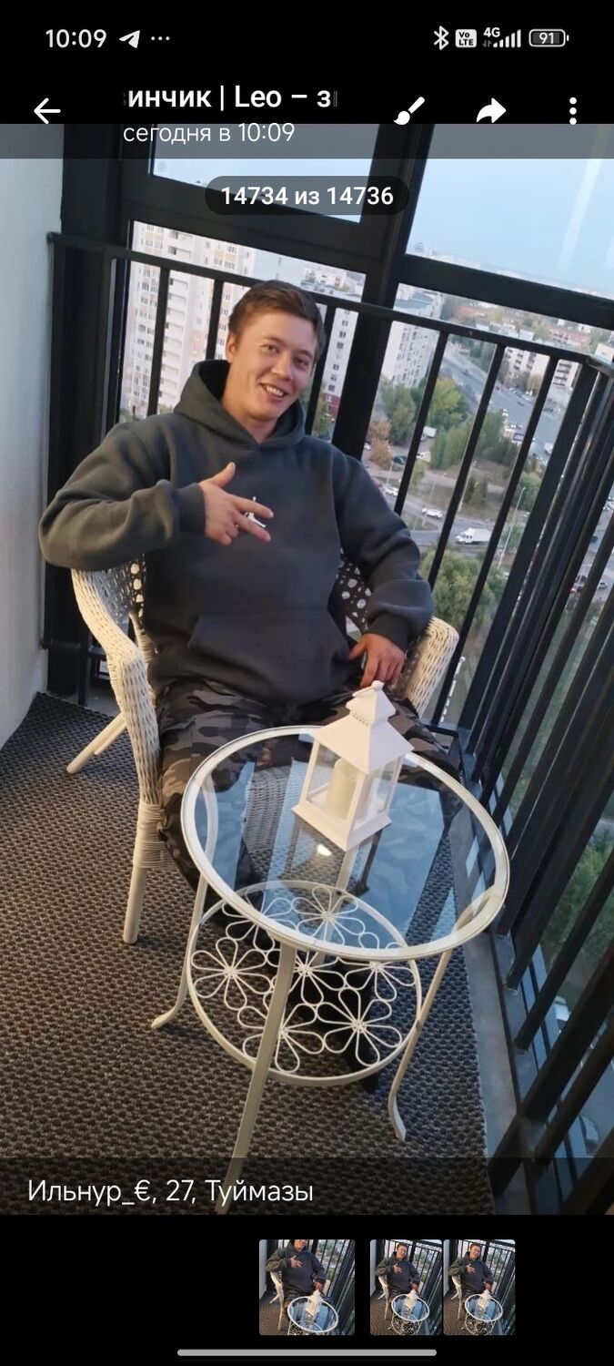 ���� 55129379 ������� Ilnur, 28 ���, ���� ���������� � �����������