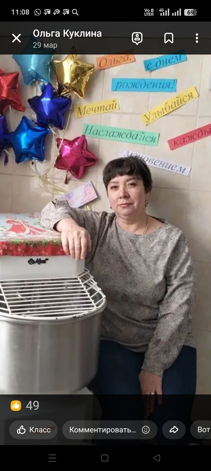 ���� 53814949 ������� �����, 52 ����, ���� ���������� � ����-���