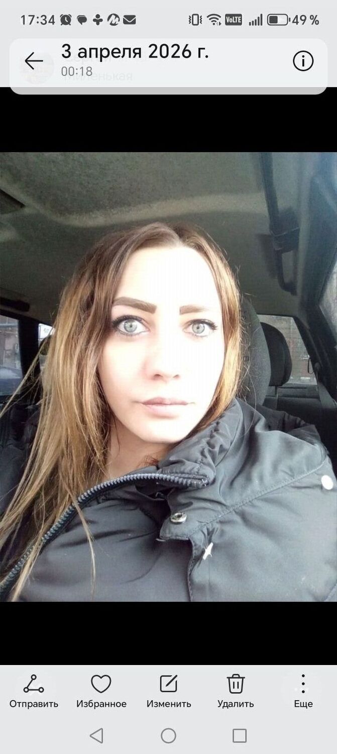 ���� 56250209 ������� ������, 31 ���, ���� ���������� � �������������