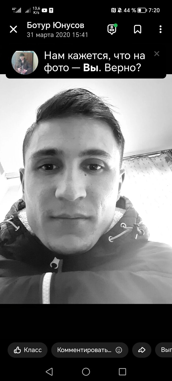 ���� 41052389 ������� �����, 33 ����, ���� ���������� � ������