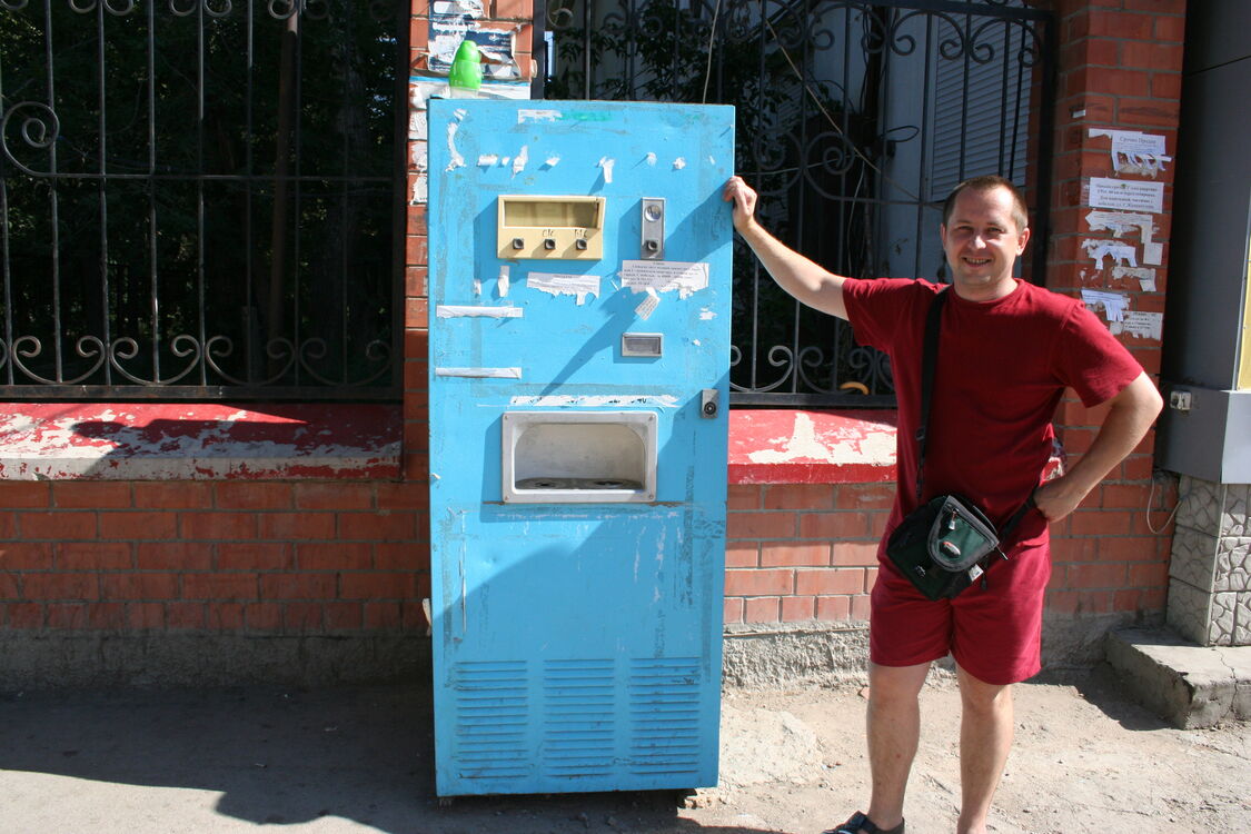 ���� 23718559 ������� �������, 46 ���, ���� ���������� � ������