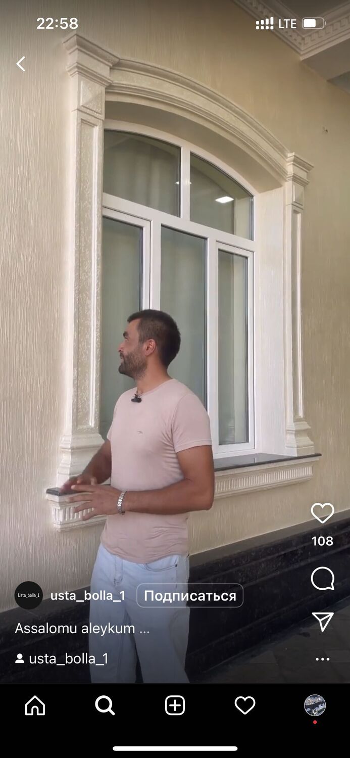 ���� 30876579 ������� Dilshod, 46 ���, ���� ���������� � ��������