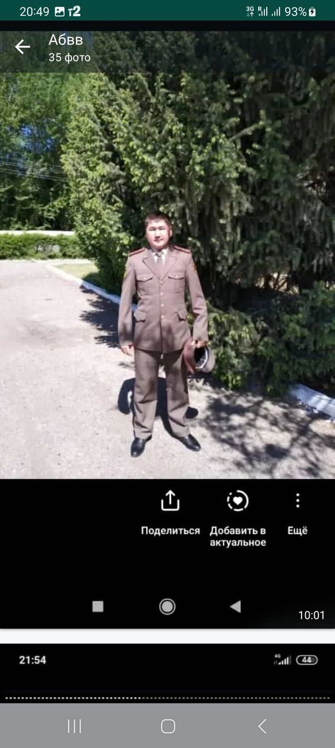 ���������� ������, ���� ������� �����, 37 ���, ������������ ��� ������, ����� � ���������, c�������� ���������, ���������