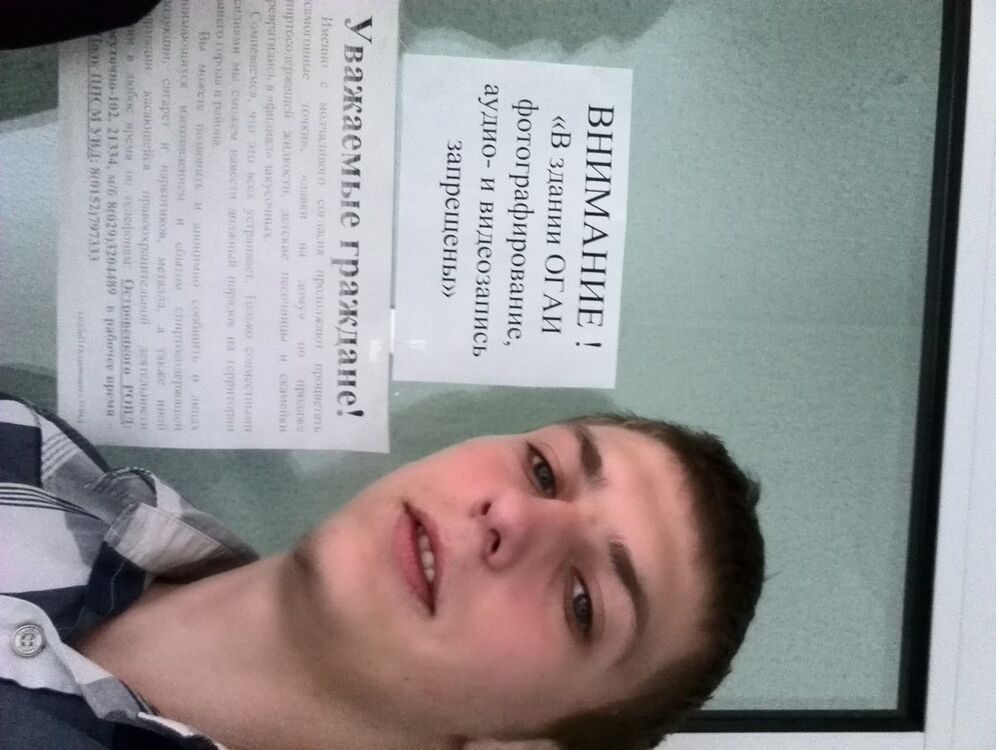 ���� 4716079 ������� ������, 29 ���, ���� ���������� � ������