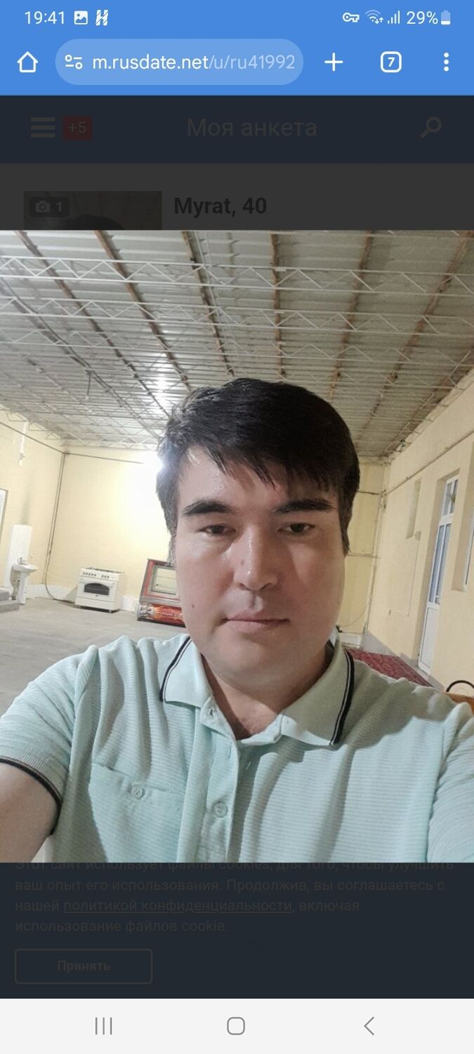 ���� 52496019 ������� �����, 41 ���, ���� ���������� � ������������