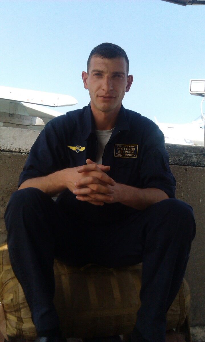 ���� 5603129 ������� ����, 38 ���, ���� ���������� � ������