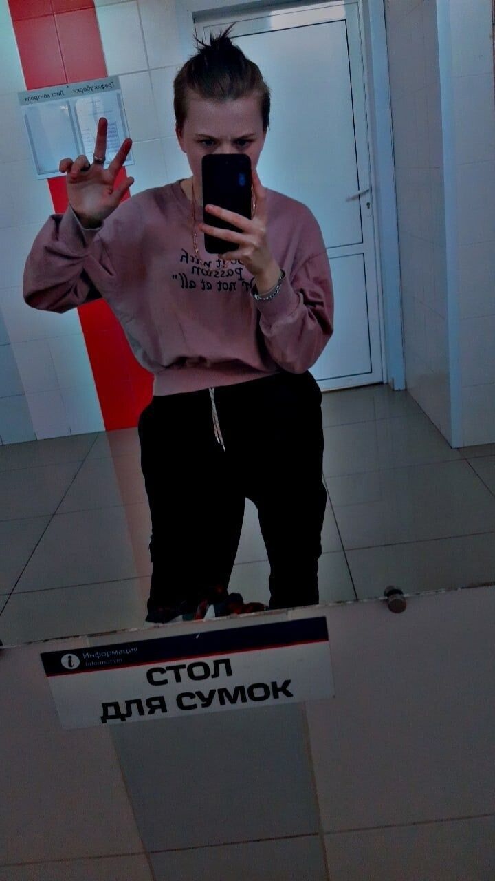 ���� 38070809 ������� �����, 21 ���, ���� ���������� � ���������