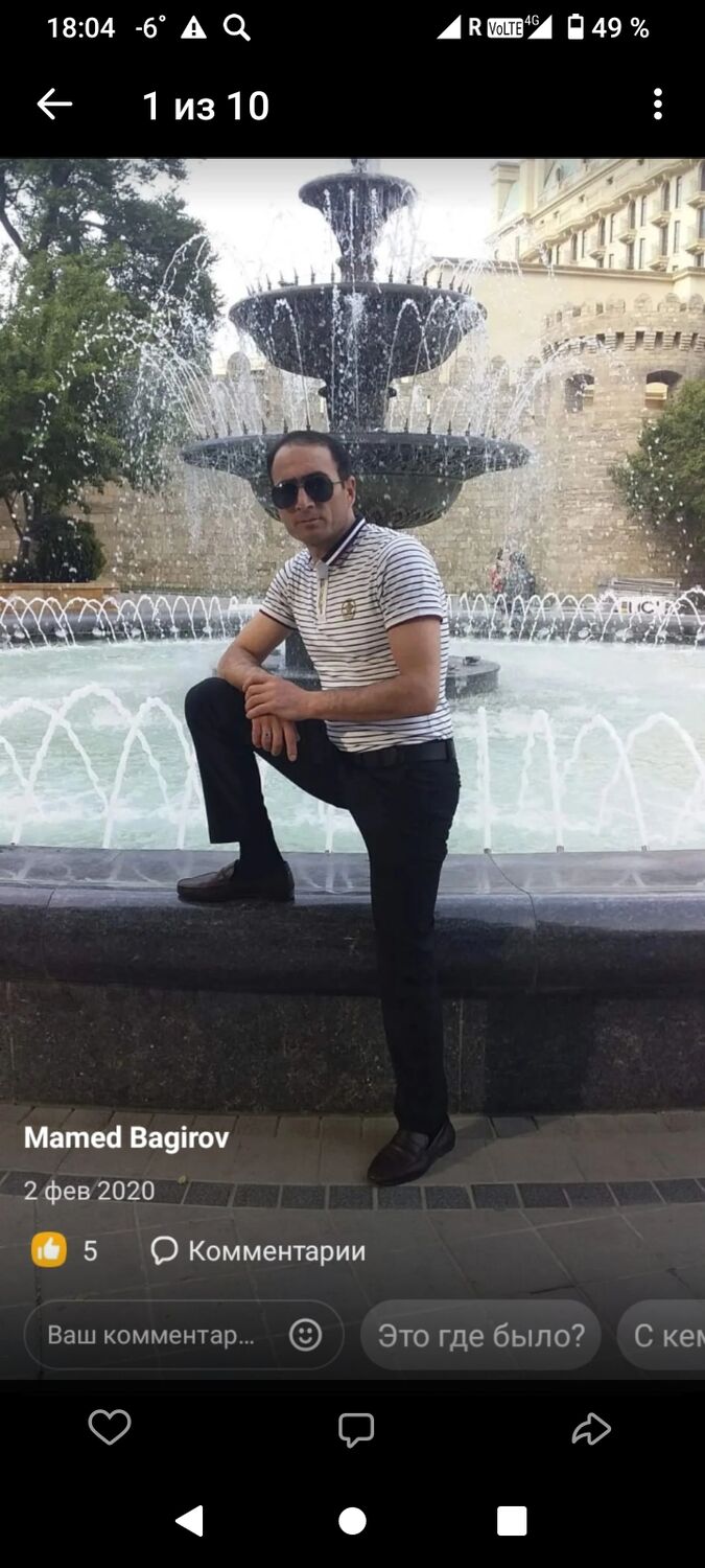 ���� 39356649 ������� Mamed, 48 ���, ���� ���������� � ������