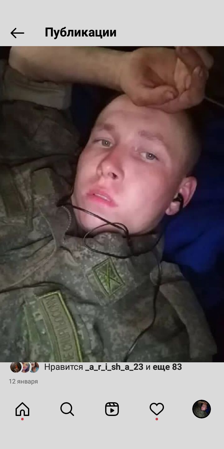 ���� 25623369 ������� Stanislav, 29 ���, ���� ���������� � ����