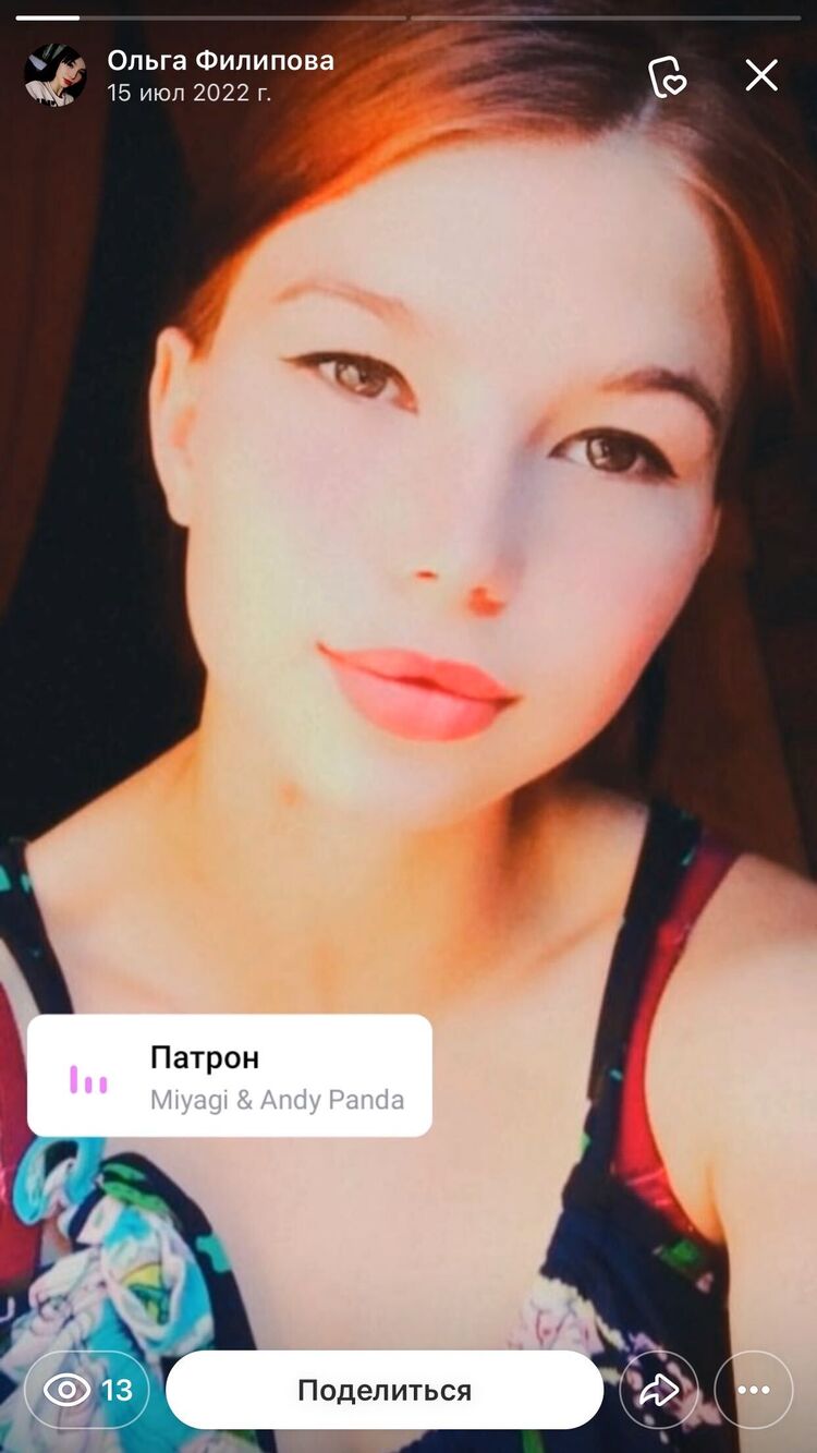 ���� 33887279 ������� �����, 21 ���, ���� ���������� � �����-��������