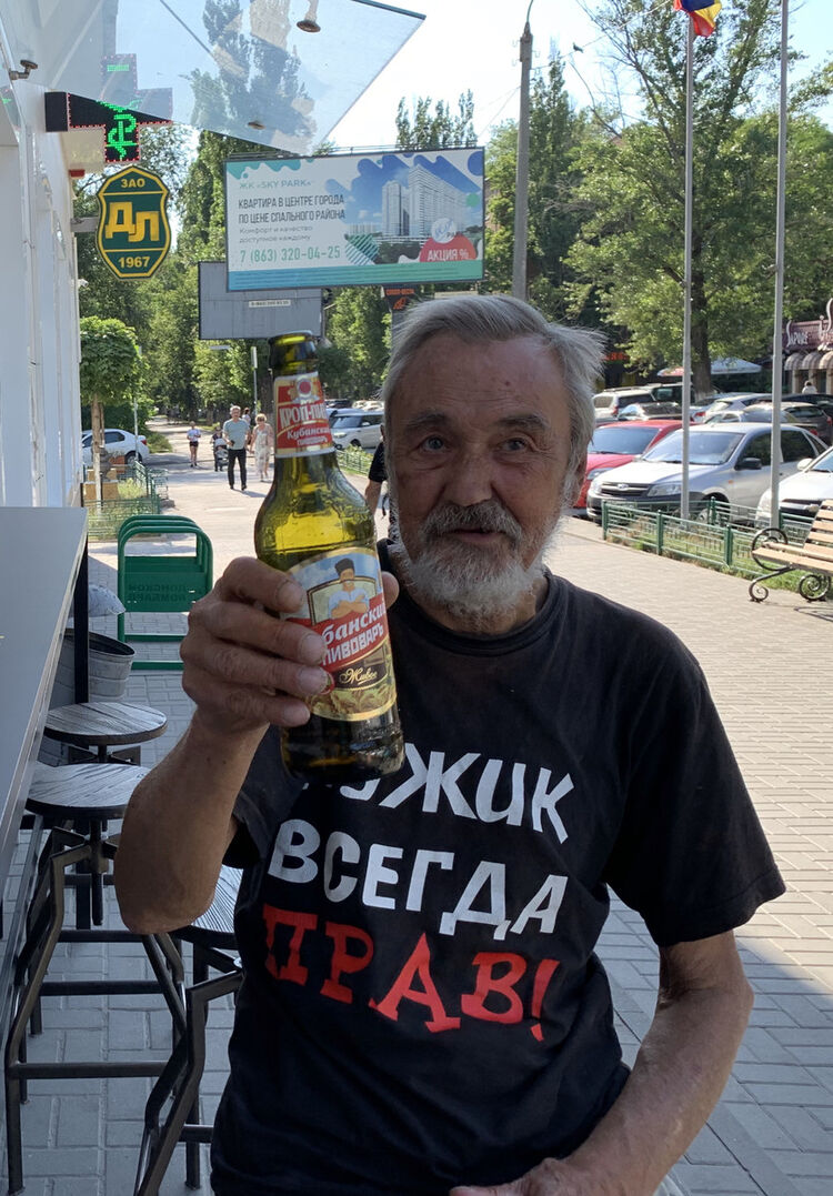 ���������� ������-��-����, ���� ������� �����, 52 ����, ������������ ��� ������, ����� � ���������, c�������� ���������