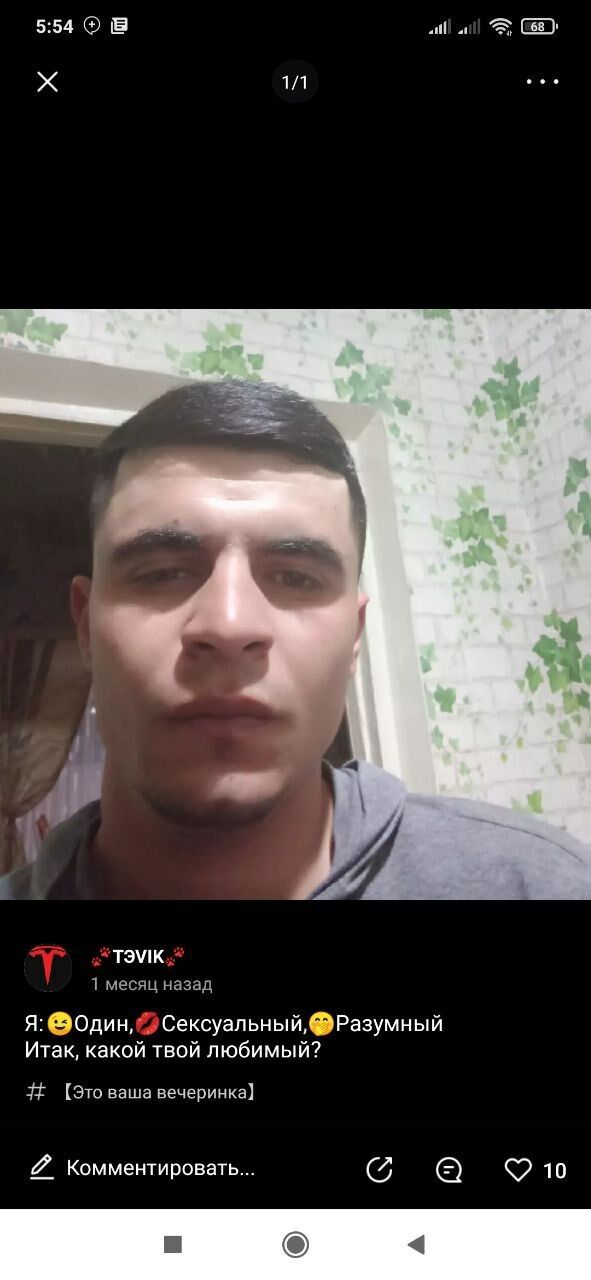  ,   Tevik, 29 ,   ,   