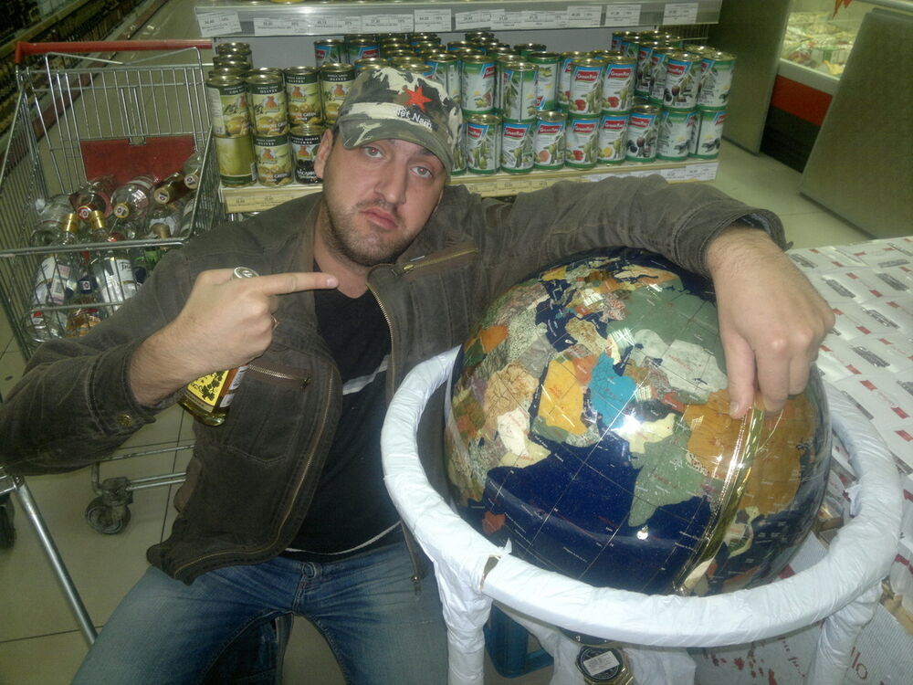 ���������� �����������, ���� ������� �������, 44 ����, ������������ 