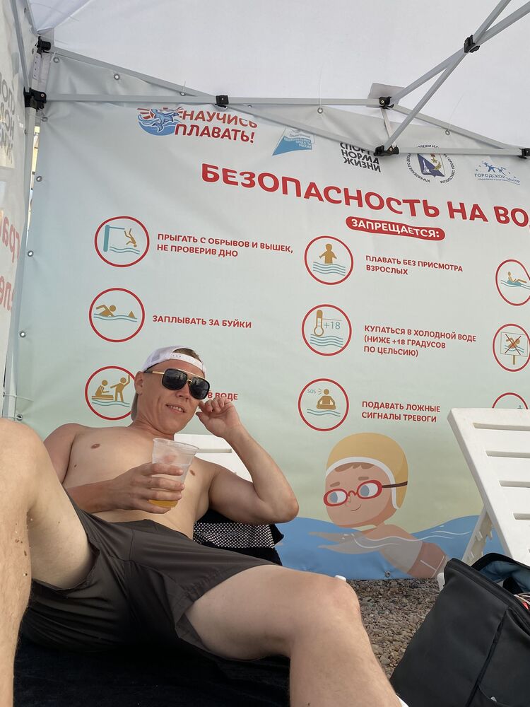 ���������� ������ ��������, ���� ������� ������, 33 ����, ������������ ��� ������, ����� � ���������