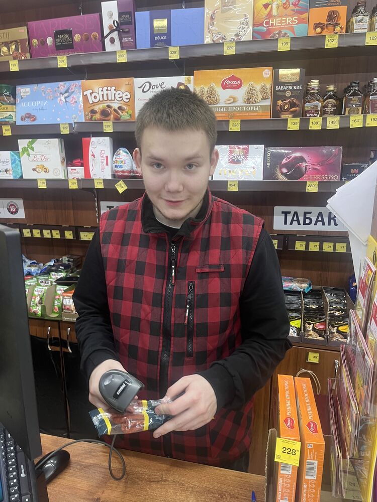 ���� 54863399 ����� �����, 20 ���, ���� ���������� � ���