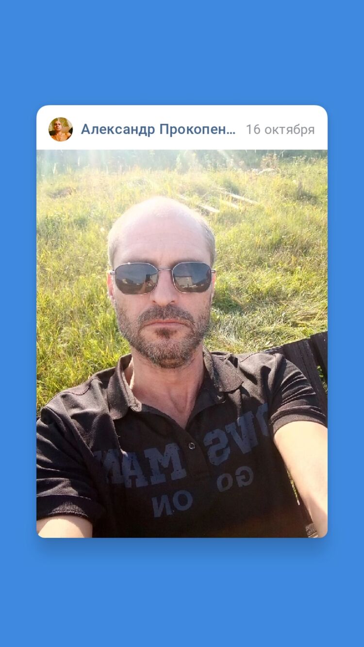 ���� 42114969 ������� Alexander, 44 ����, ���� ���������� � ����������