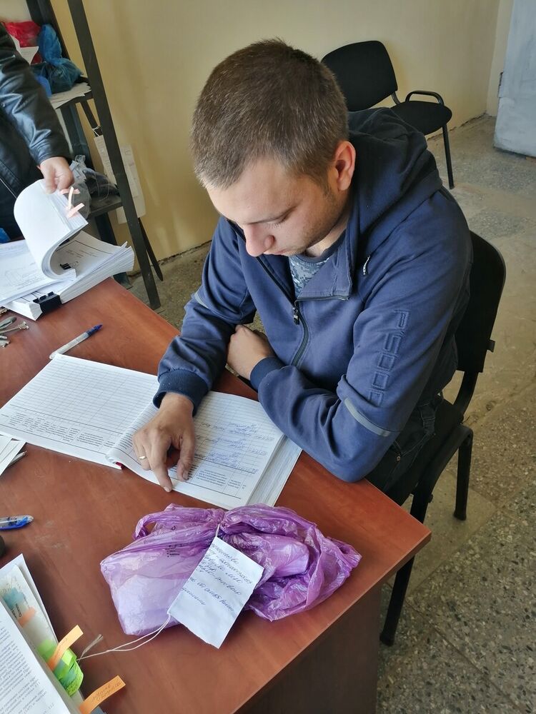 ���������� ����������, ���� ������� ����, 29 ���, ������������ ��� ������, ����� � ���������, c�������� ���������, ���������