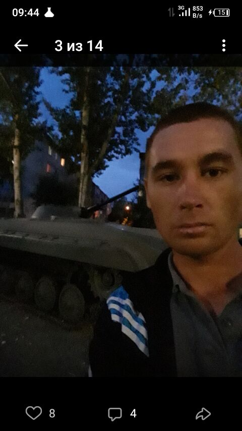 ���� 41038469 ������� �����, 32 ����, ���� ���������� � ������