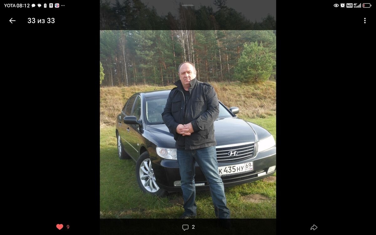 ���� 53451369 ������� ����, 61 ���, ���� ���������� � �����