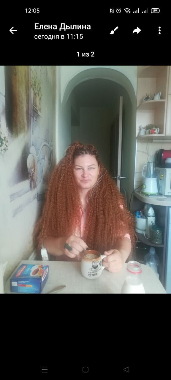 ���� 55530189 ������� �����, 50 ���, ���� ���������� � ��������