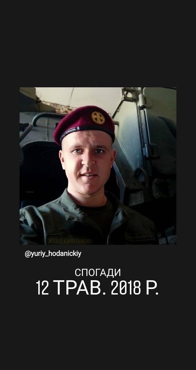 ���� 16180499 ������� ����, 29 ���, ���� ���������� � �����