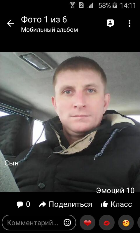 ���� 27569359 ������� ��������, 41 ���, ���� ���������� � ������������