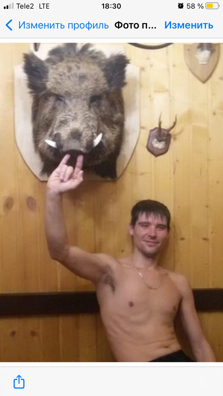 ���� 25563949 ������� Slawa, 41 ���, ���� ���������� � ������������