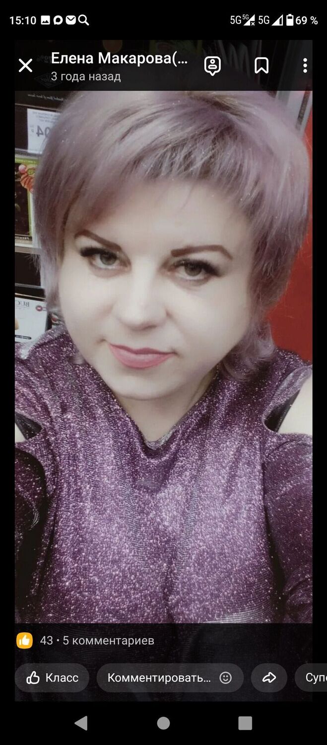 ���� 55128109 ������� ����, 43 ����, ���� ���������� � ������