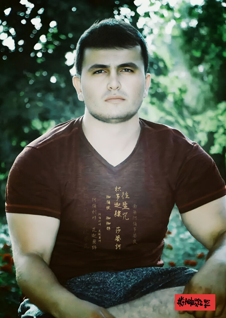  54032659  William, 33 ,    