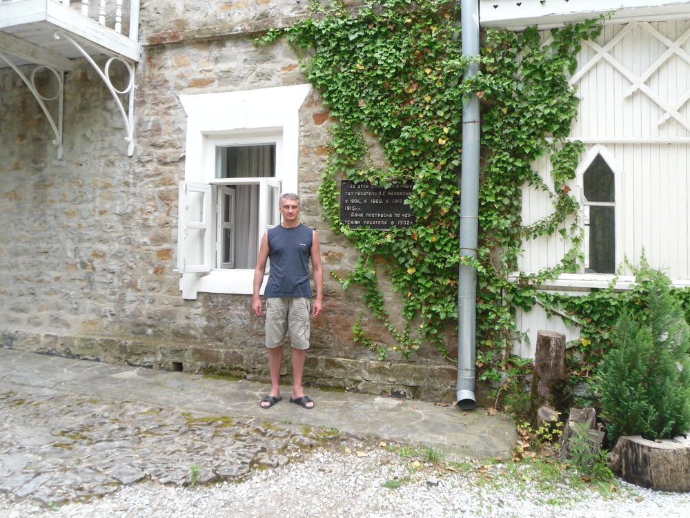 ���������� ����, ���� ������� ����, 58 ���, ������������ ��� ����� � ���������