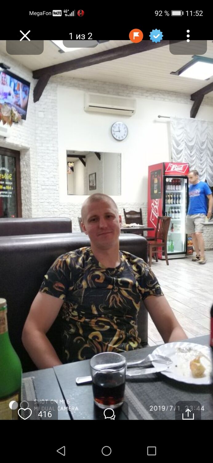 ���� 39661269 ������� ������, 38 ���, ���� ���������� � ���������