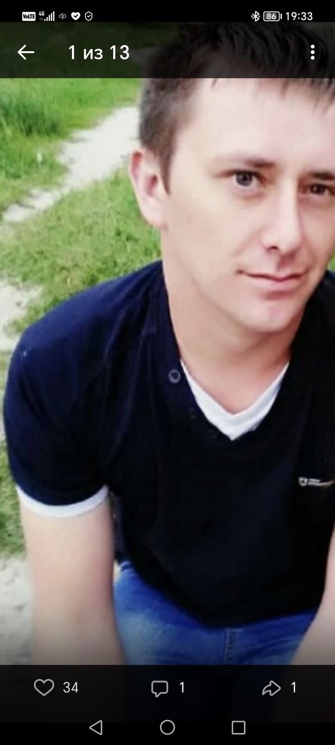 ���� 35204279 ������� �������, 34 ����, ���� ���������� � ������