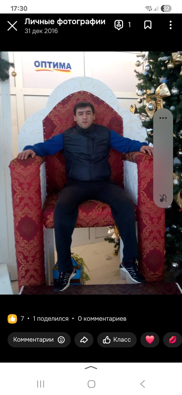  54561769   shom, 50 ,    