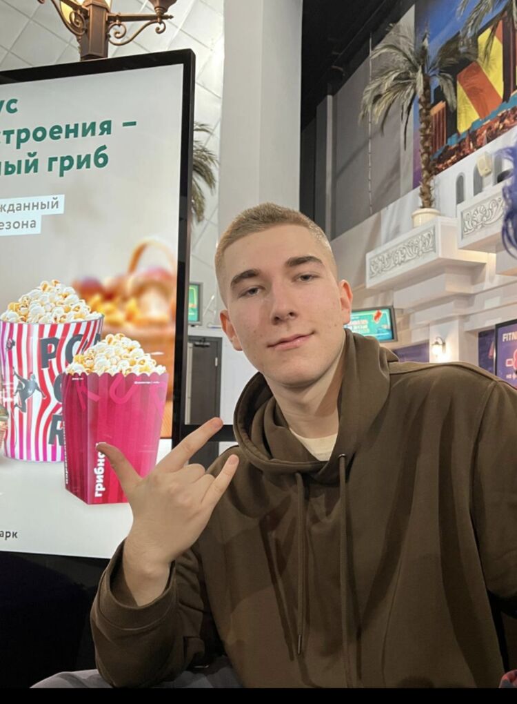 ���� 50013609 ����� �������, 19 ���, ���� ���������� � �����-����������