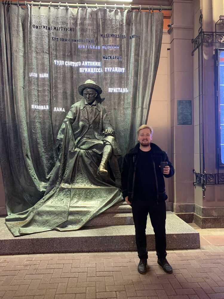 ���������� ������, ���� ������� �����, 29 ���, ������������ ��� ������, ����� � ���������