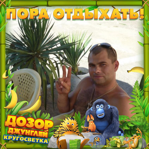 ���������� ������-��-����, ���� ������� �������, 42 ����, ������������ ��� ������, ����� � ���������