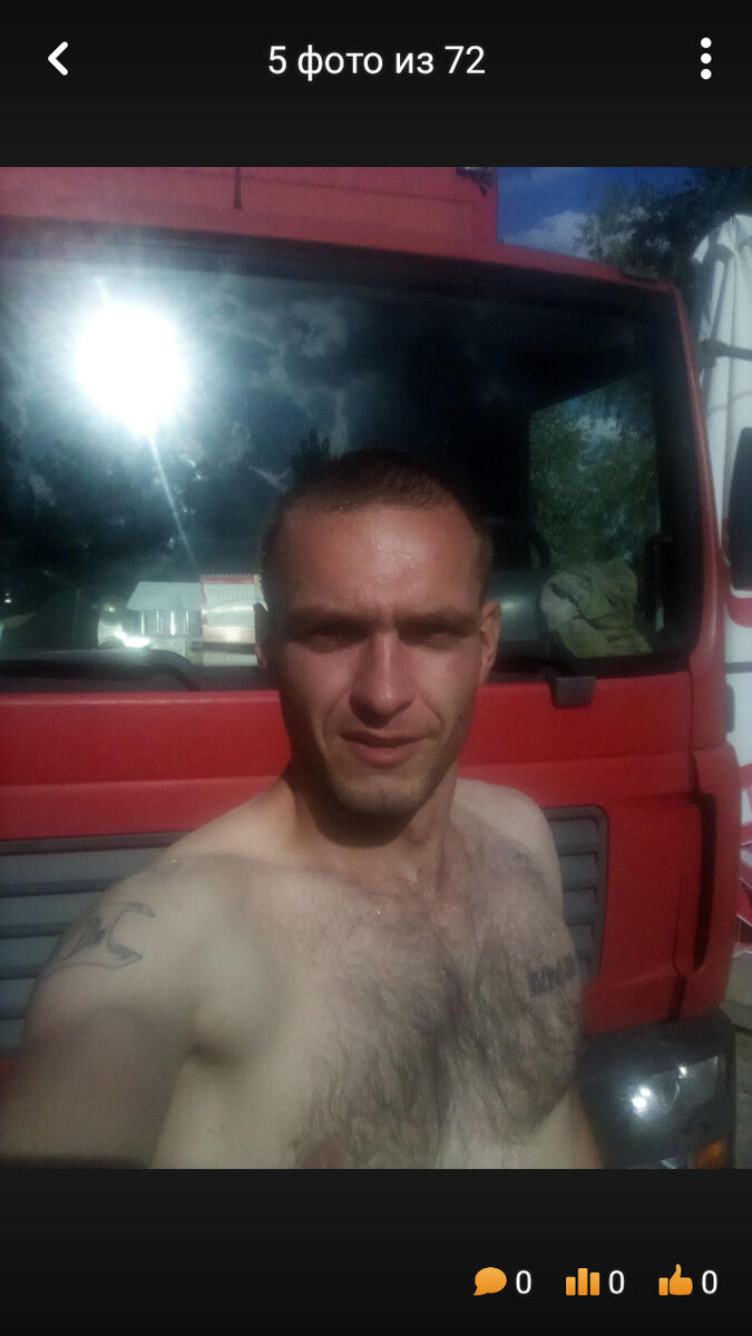 ,   Romantic, 33 ,   ,   , c 