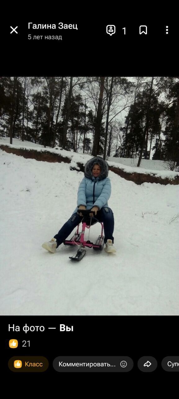 ���������� ���������, ���� ������� ������, 62 ����, ������������ ��� c�������� ���������