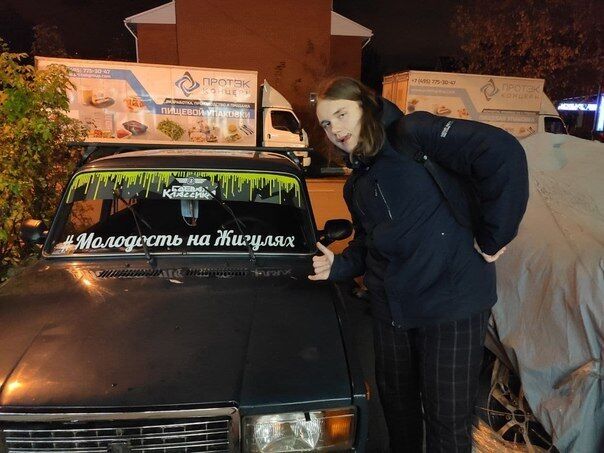 ���� 48517879 ����� ������, 20 ���, ���� ���������� � ������������