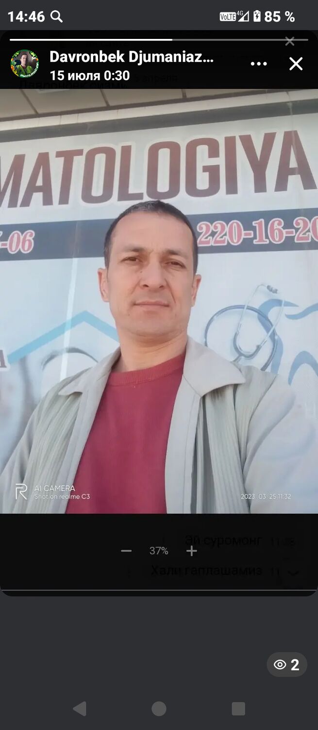  50532369  , 45 ,    