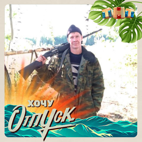 ���� 23430819 ������� ���������, 50 ���, ���� ���������� � ������ ���������