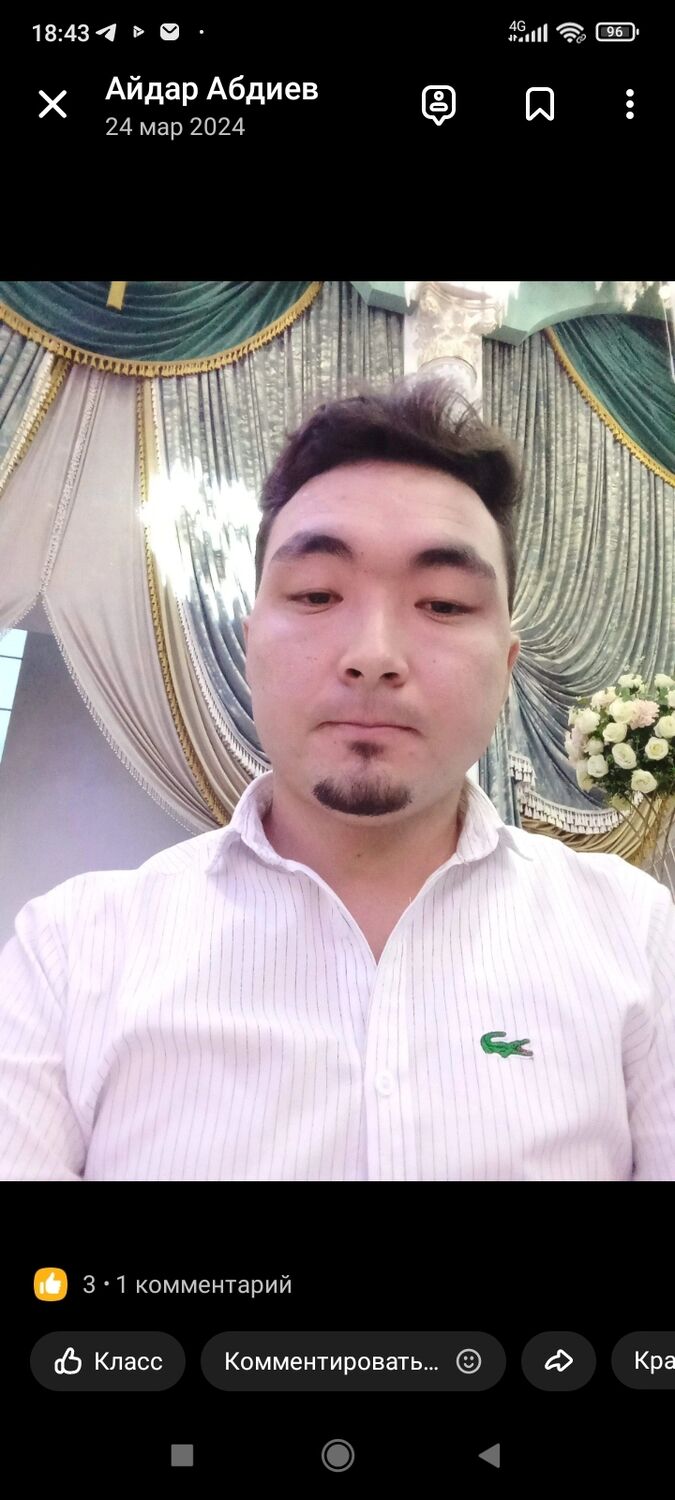  ,   Aidar, 28 ,   ,   