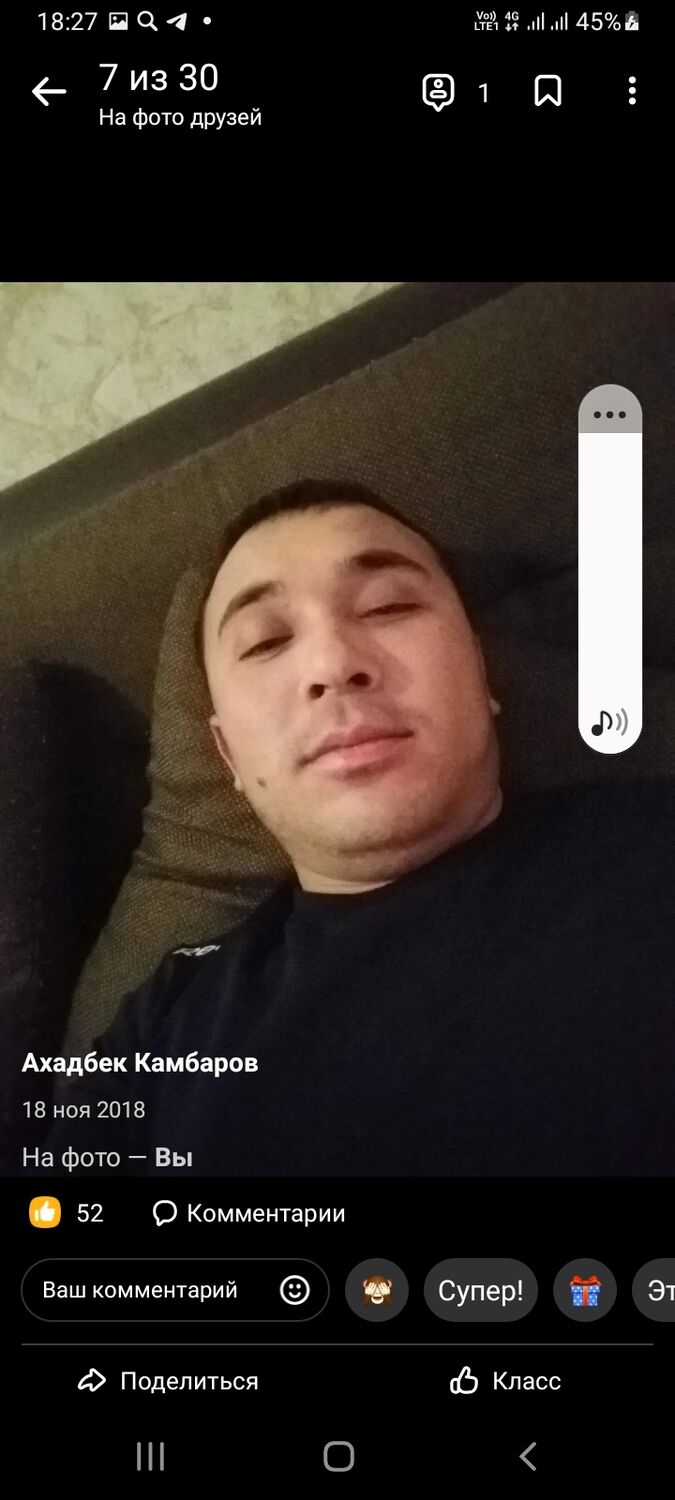 ���� 34356459 ������� A ���, 39 ���, ���� ���������� � ������������