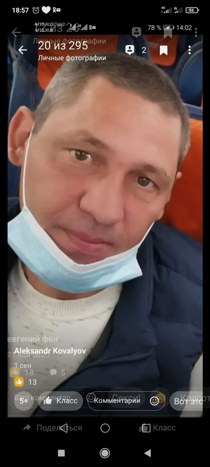 ���� 25226589 ������� ��� �����, 47 ���, ���� ���������� � �����