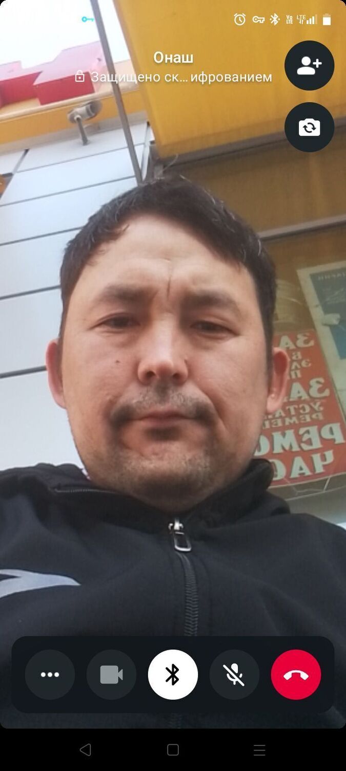 ���� 52099339 ������� ��������, 32 ����, ���� ���������� � ������