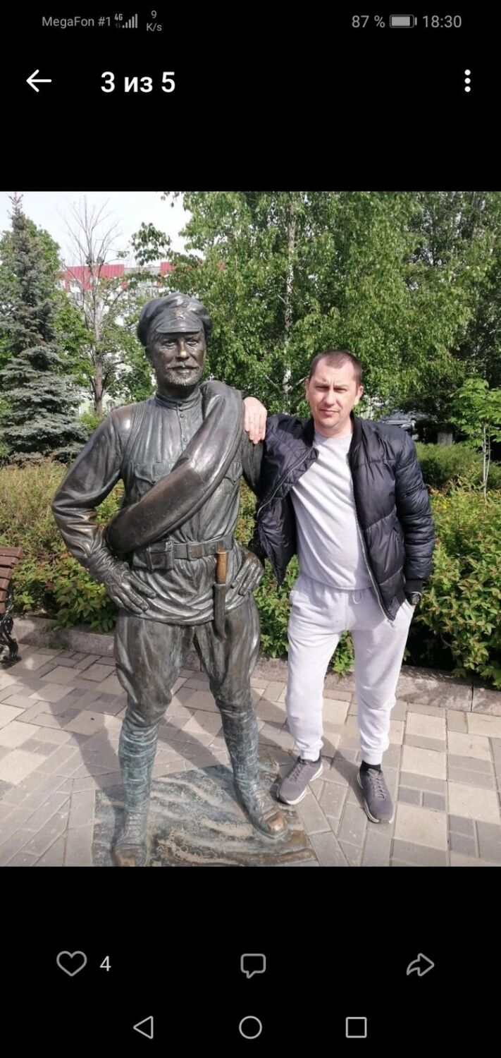 ���� 38418669 ������� ����, 47 ���, ���� ���������� � ������