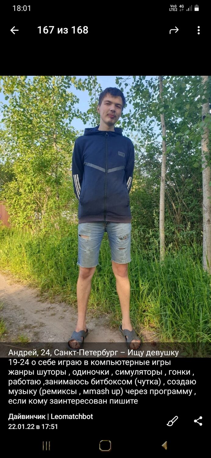 ���� 25158769 ������� ������, 28 ���, ���� ���������� � �����-����������